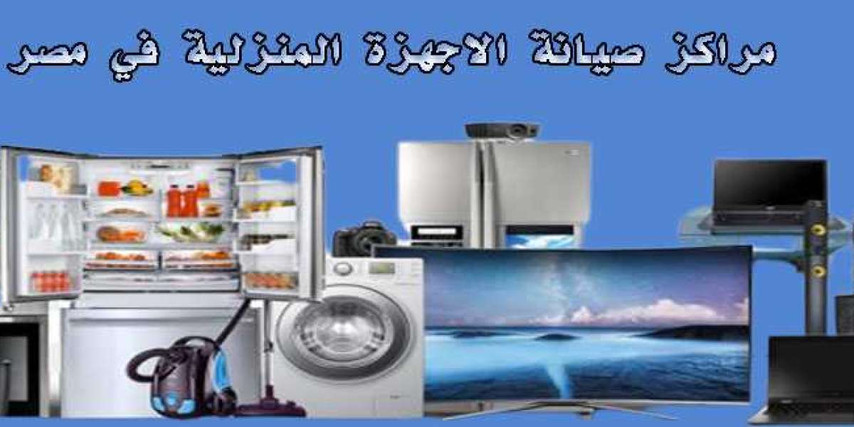 مراكز لخدمات صيانةا لاجهزة المنزلية بمصر 01125892599